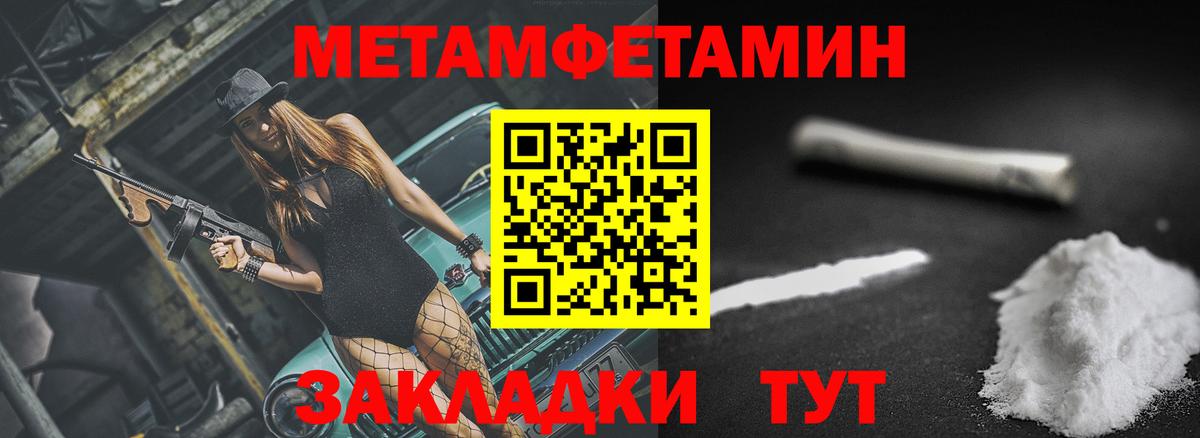АМФЕТАМИН 98% Добрянка