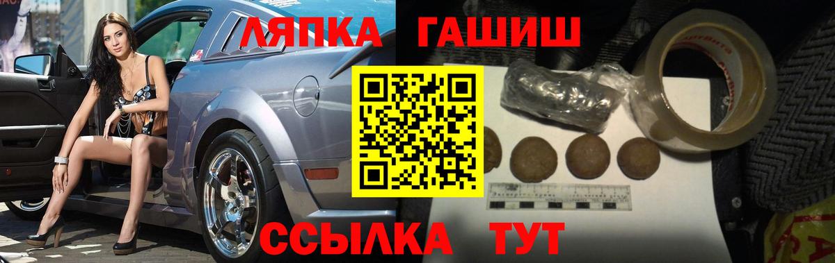 Добрянка  купить наркотики сайты  Вход с VPN  Гашиш AMNESIA HAZE  Гашиш 