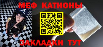 MESCALINE Кунгур