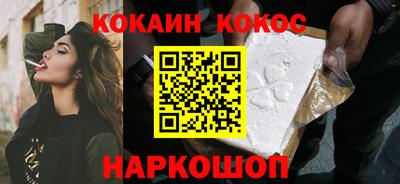 прущий лед Кумертау