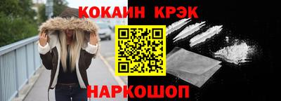 прущий лед Кумертау