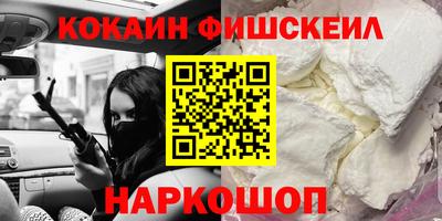 MESCALINE Кунгур