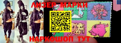 MESCALINE Кунгур
