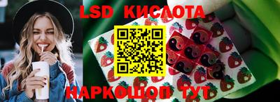 MESCALINE Кунгур