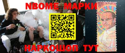 марихуана Кулебаки