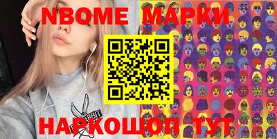 марихуана Кулебаки