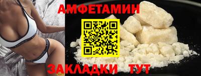 прущий лед Кумертау