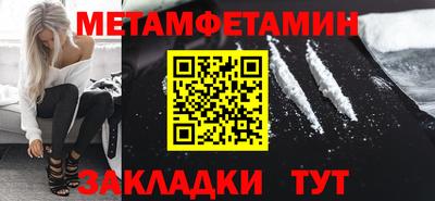 прущий лед Кумертау