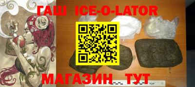 прущий лед Кумертау