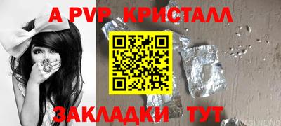 прущий лед Кумертау