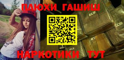 MESCALINE Кунгур