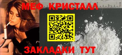MESCALINE Кунгур