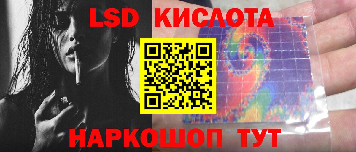 Лсд 25 экстази кислота  Вход с VPN  Добрянка  ЛСД экстази ecstasy 