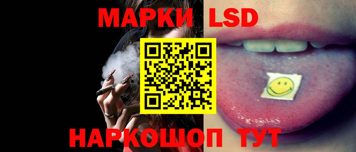 Лсд 25 экстази кислота Добрянка