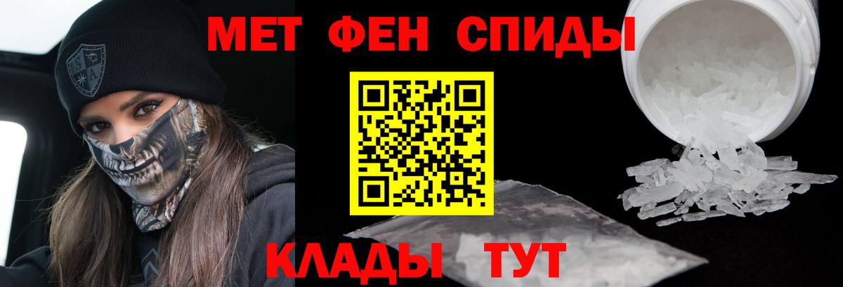 Первитин витя Добрянка