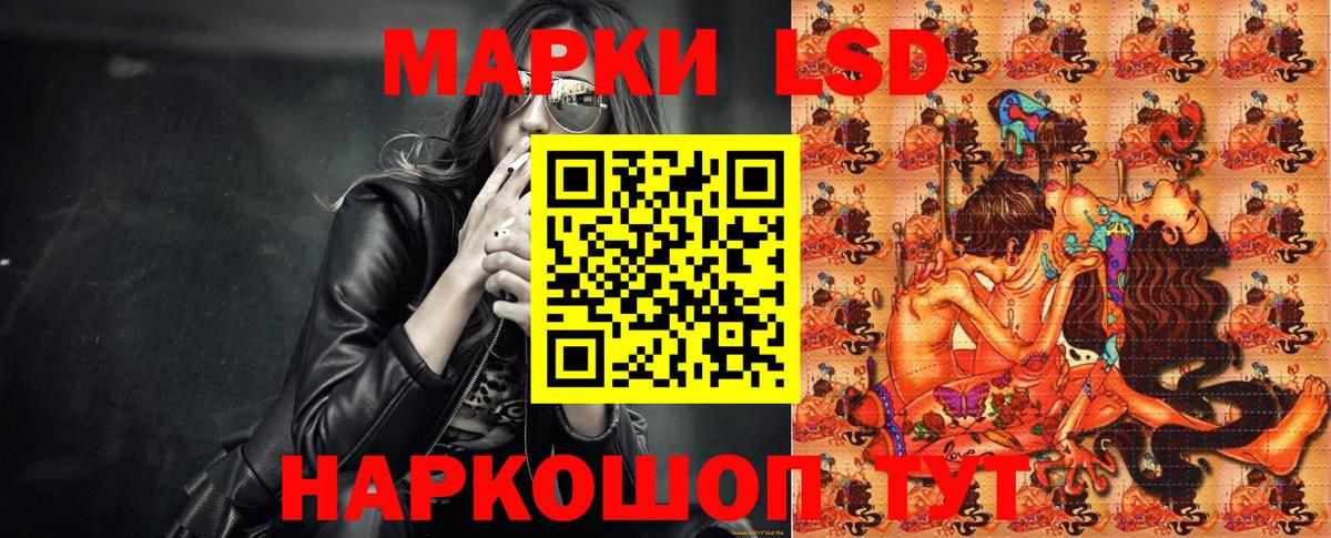 Наркотические марки 1,8мг  Вход с VPN  Добрянка 