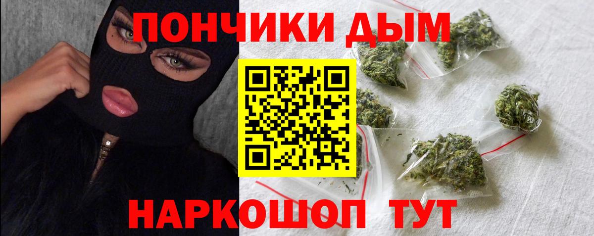Каннабис планчик Добрянка